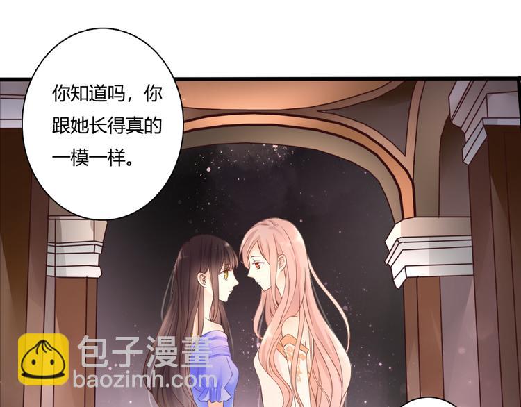 第47话 红月下的阴谋(1/3)-第47话