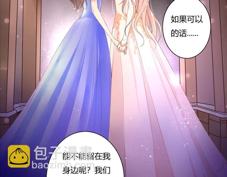 第47话 红月下的阴谋(1/3)-第47话