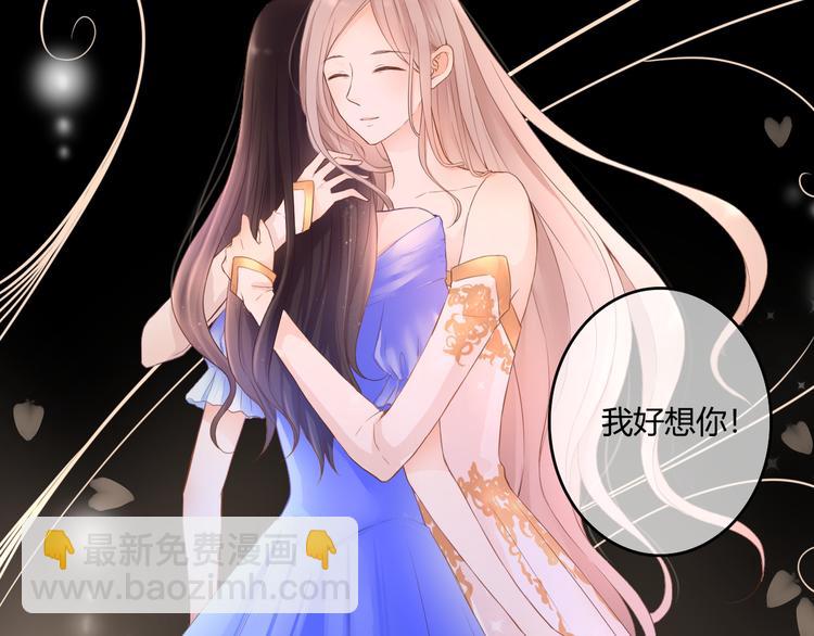 第47话 红月下的阴谋(1/3)-第47话