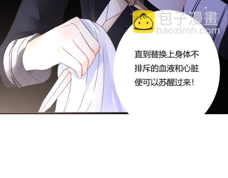 第49话 插翅难飞(1/2)-第49话