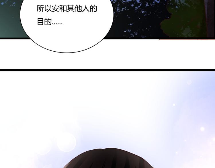 第49话 插翅难飞(1/2)-第49话