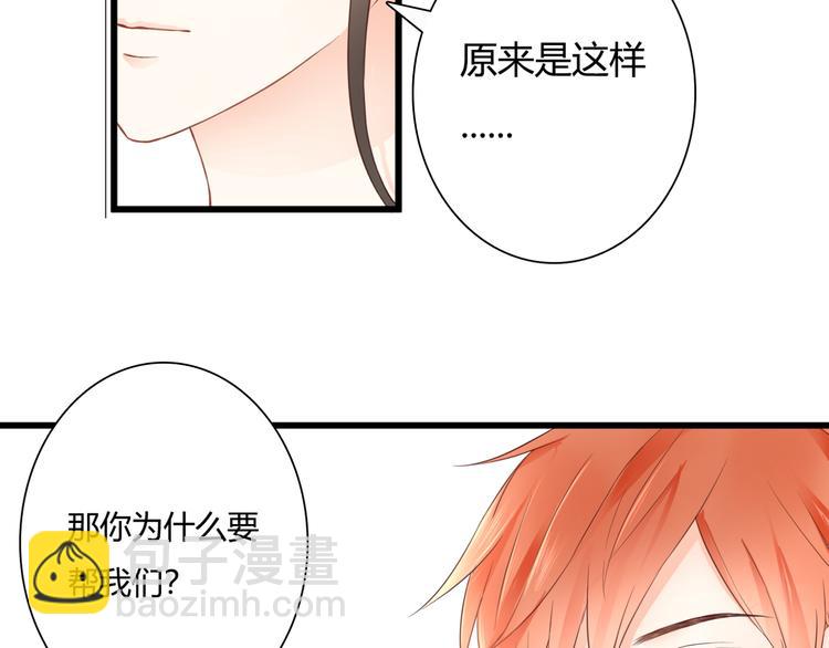 第49话 插翅难飞(1/2)-第49话