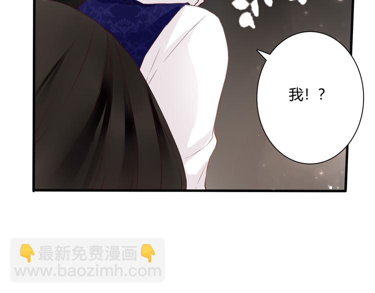 第49话 插翅难飞(1/2)-第49话