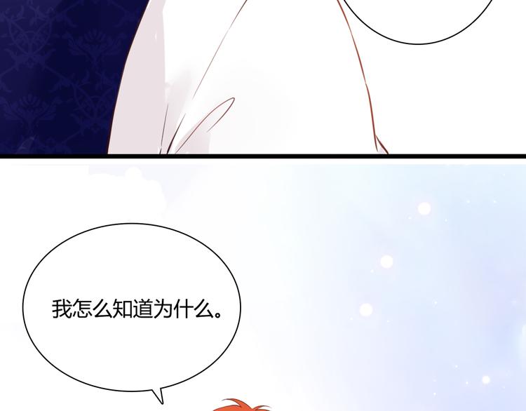 第49话 插翅难飞(1/2)-第49话