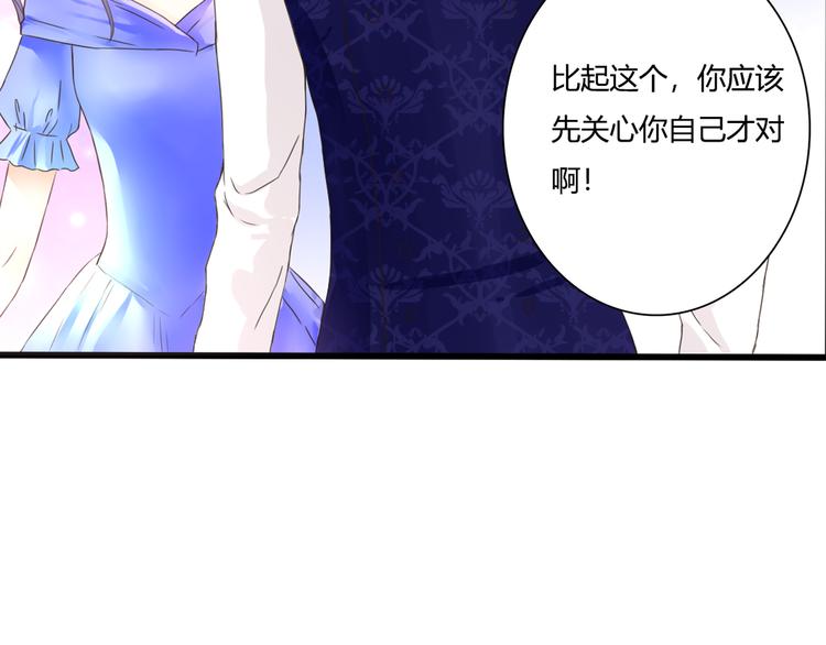 第49话 插翅难飞(1/2)-第49话