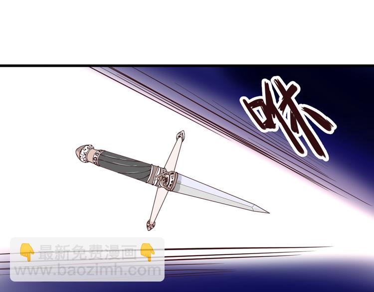 第49话 插翅难飞(1/2)-第49话