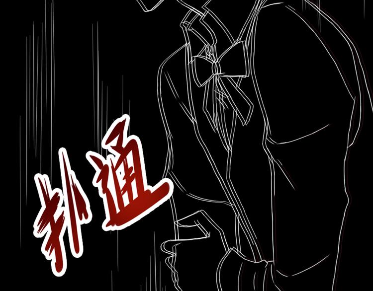 停留在這個世紀 - 第49話 插翅難飛(1/2) - 6