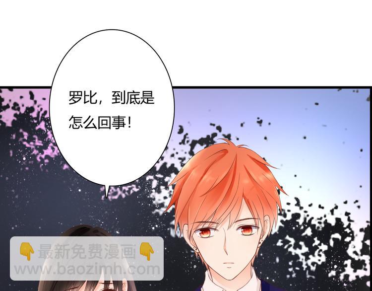 第49话 插翅难飞(1/2)-第49话