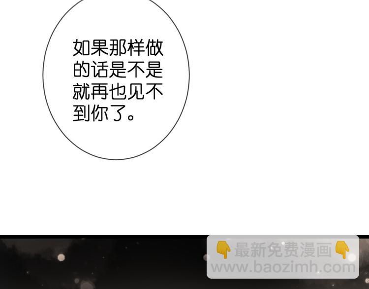 第51话 交易(1/2)-第51话