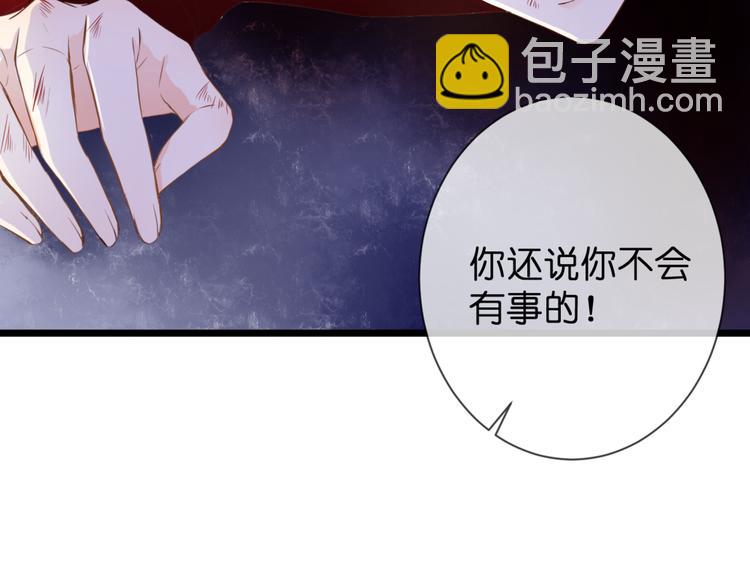 第51话 交易(1/2)-第51话