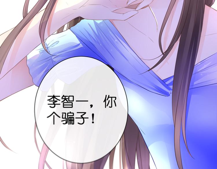 第51话 交易(1/2)-第51话