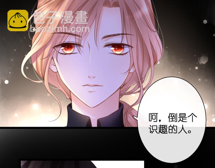 第51话 交易(1/2)-第51话