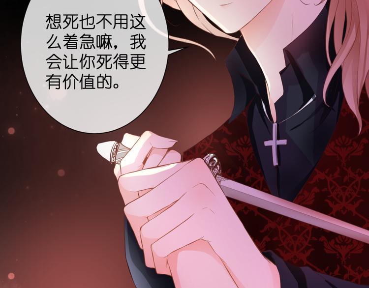 第51话 交易(1/2)-第51话