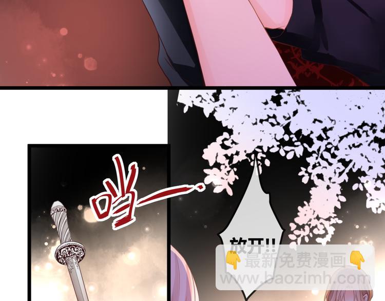 第51话 交易(1/2)-第51话