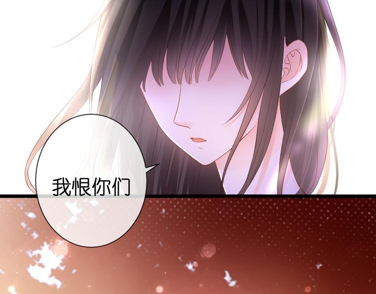 第51话 交易(1/2)-第51话