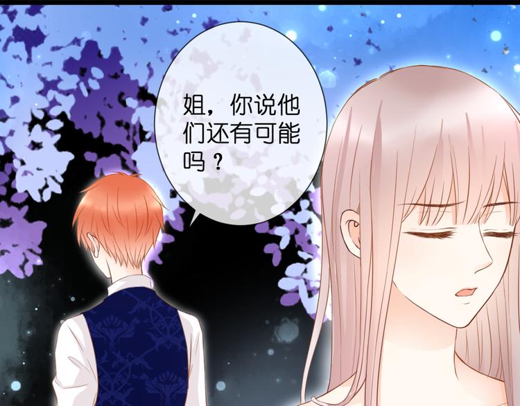 第51话 交易(1/2)-第51话