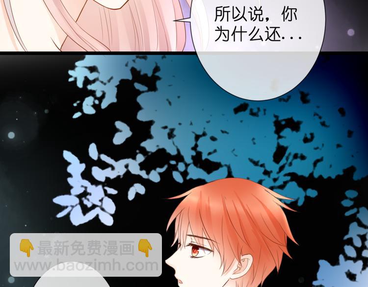 第51话 交易(1/2)-第51话