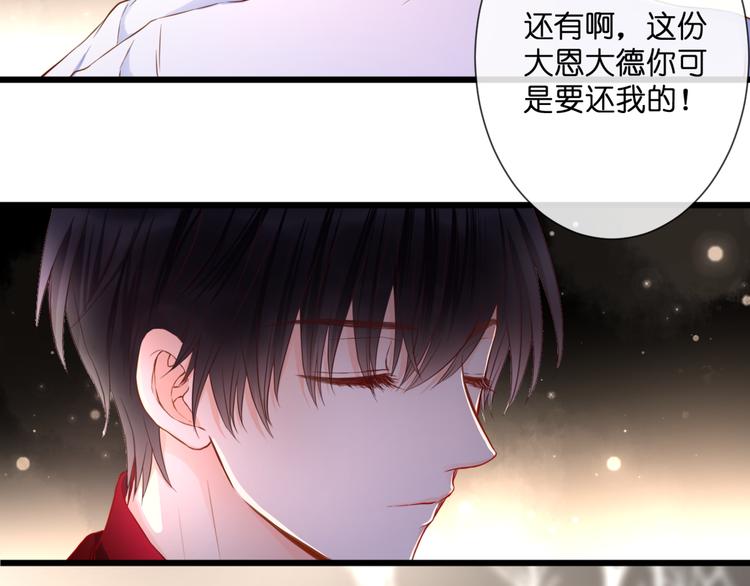 第53话 百年后的相遇(1/2)-第53话