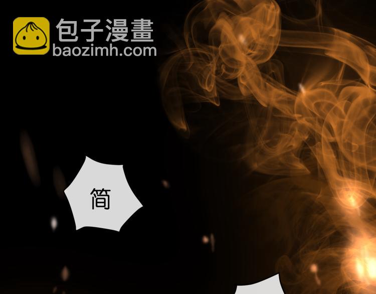 第53话 百年后的相遇(1/2)-第53话