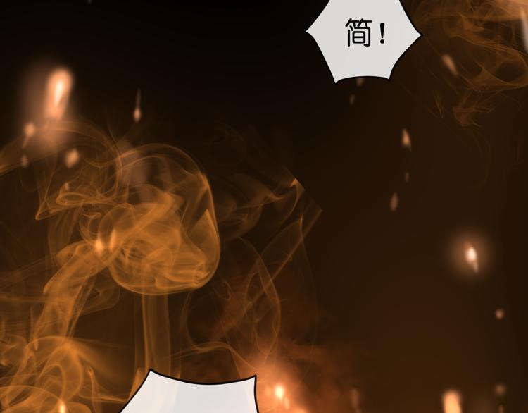 第53话 百年后的相遇(1/2)-第53话