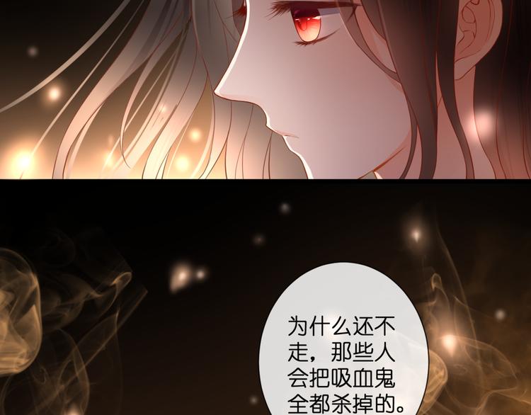 第53话 百年后的相遇(1/2)-第53话