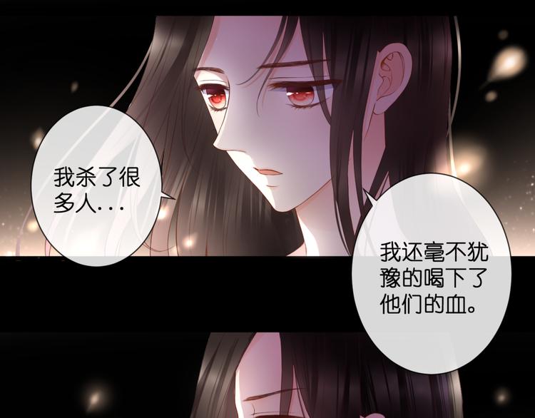 第53话 百年后的相遇(1/2)-第53话