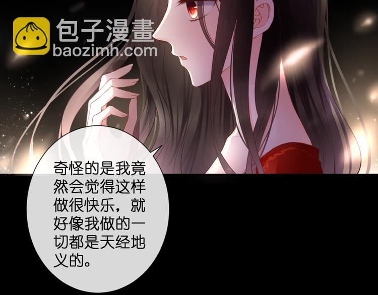 第53话 百年后的相遇(1/2)-第53话