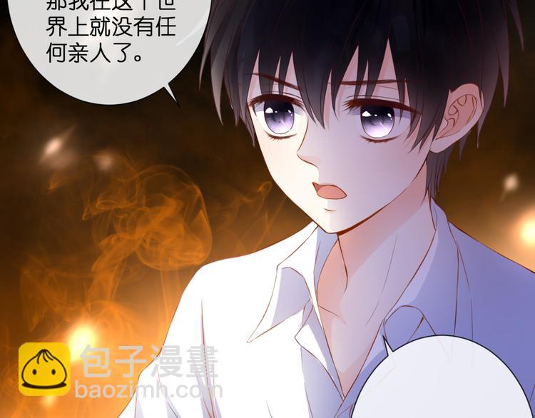 第53话 百年后的相遇(1/2)-第53话