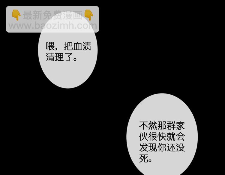 第53话 百年后的相遇(1/2)-第53话