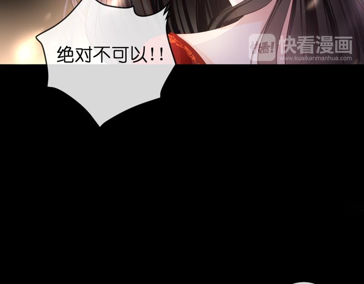 第53话 百年后的相遇(1/2)-第53话