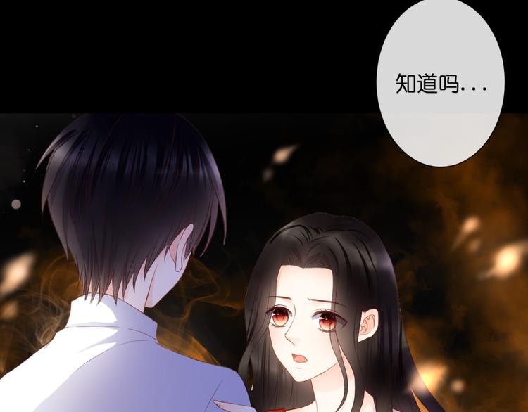 第53话 百年后的相遇(1/2)-第53话