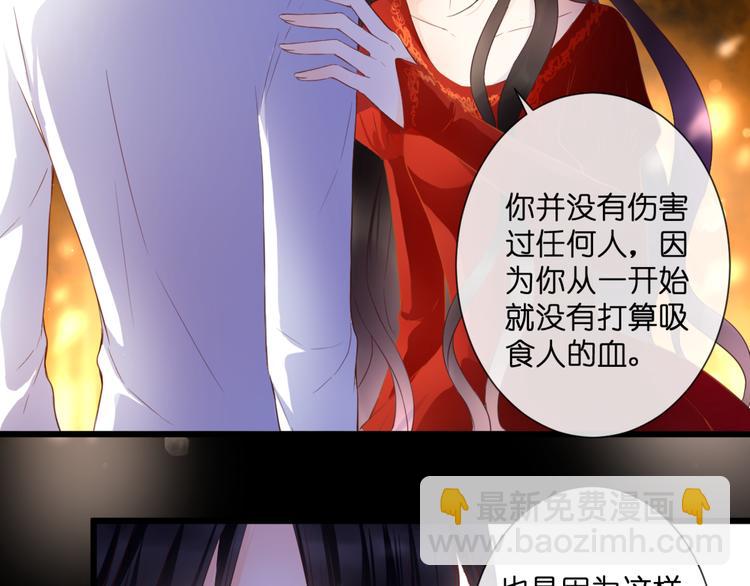 第53话 百年后的相遇(1/2)-第53话