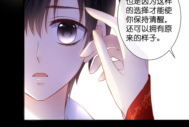 第53话 百年后的相遇(1/2)-第53话