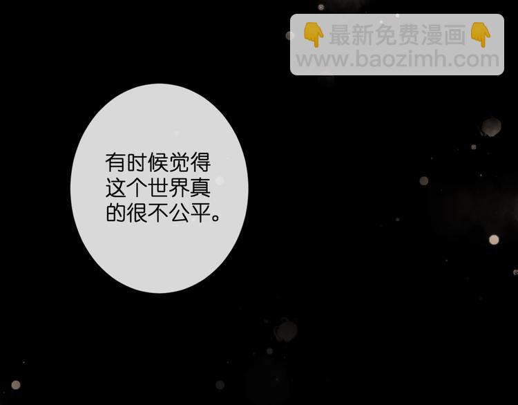 第53话 百年后的相遇(1/2)-第53话