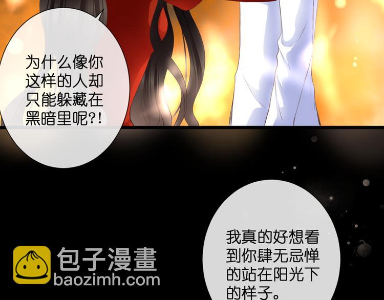 第53话 百年后的相遇(1/2)-第53话