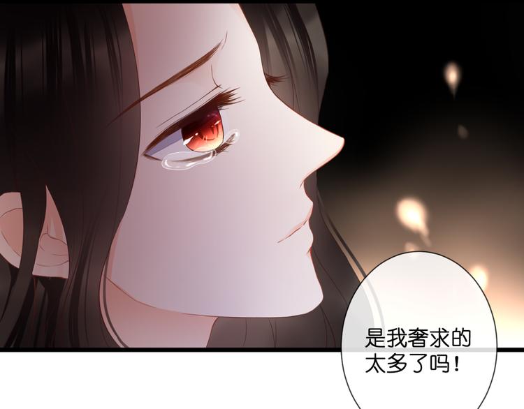 第53话 百年后的相遇(1/2)-第53话