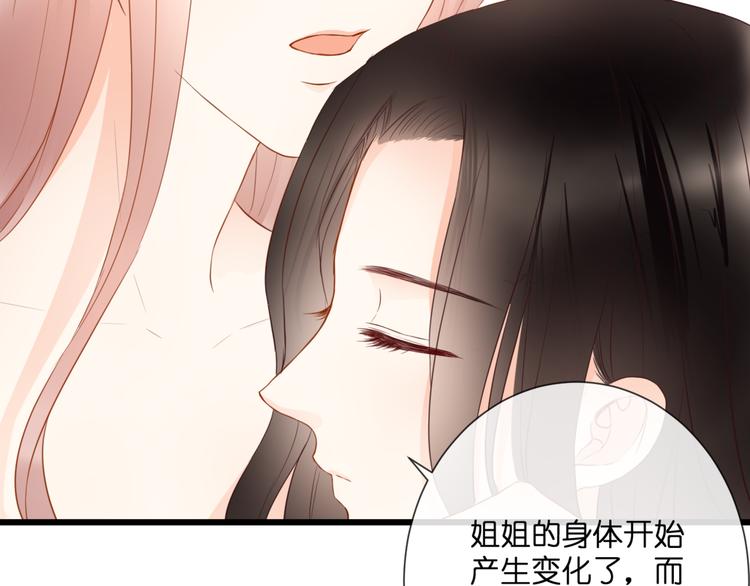 第53话 百年后的相遇(1/2)-第53话