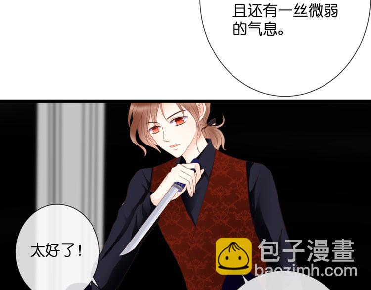 第53话 百年后的相遇(1/2)-第53话