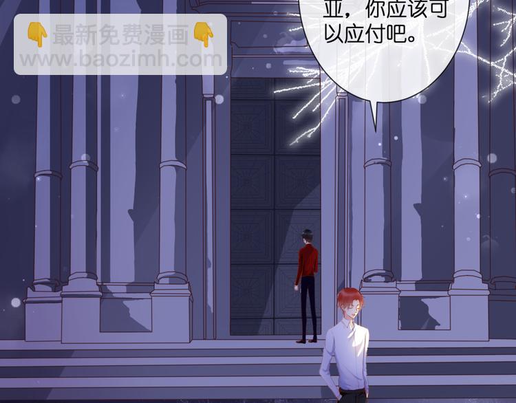 第53话 百年后的相遇(1/2)-第53话