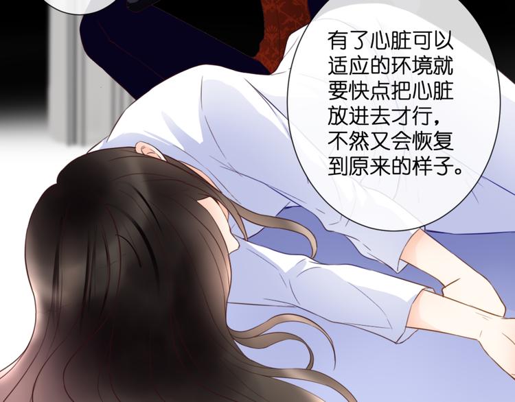 第53话 百年后的相遇(1/2)-第53话