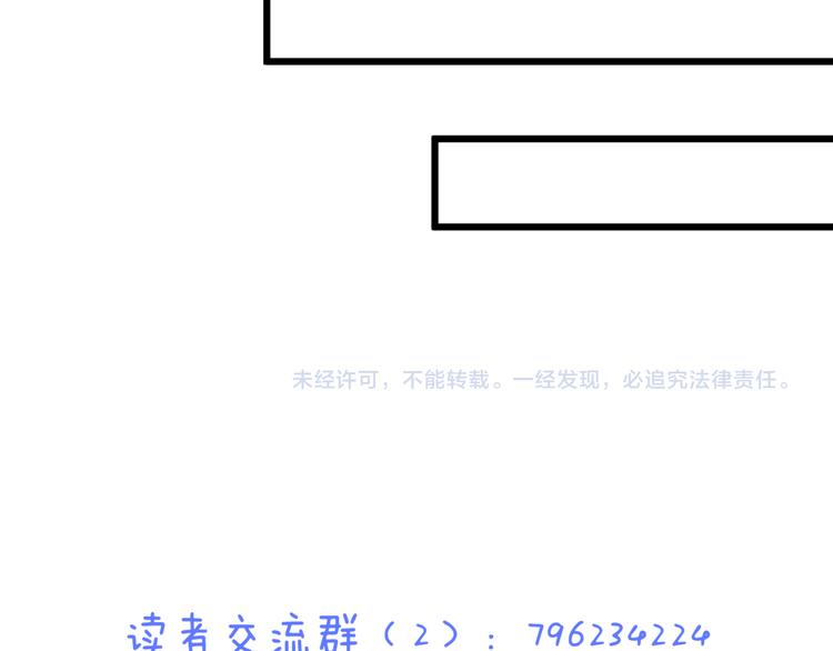 停留在这个世纪 - 第53话 百年后的相遇(2/2) - 2