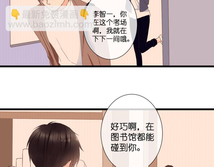 第55话 我想对你说(1/2)-第55话