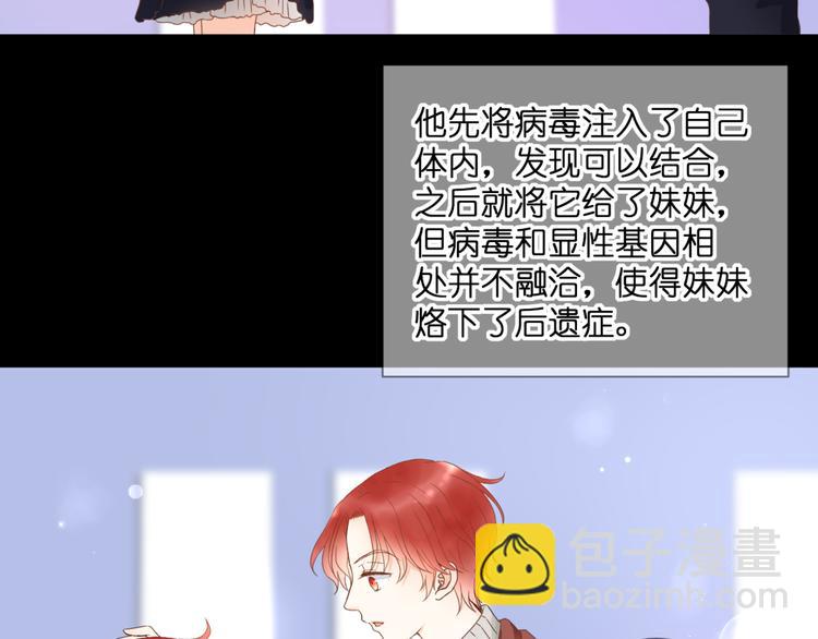 第57话 再相见(1/2)-第57话