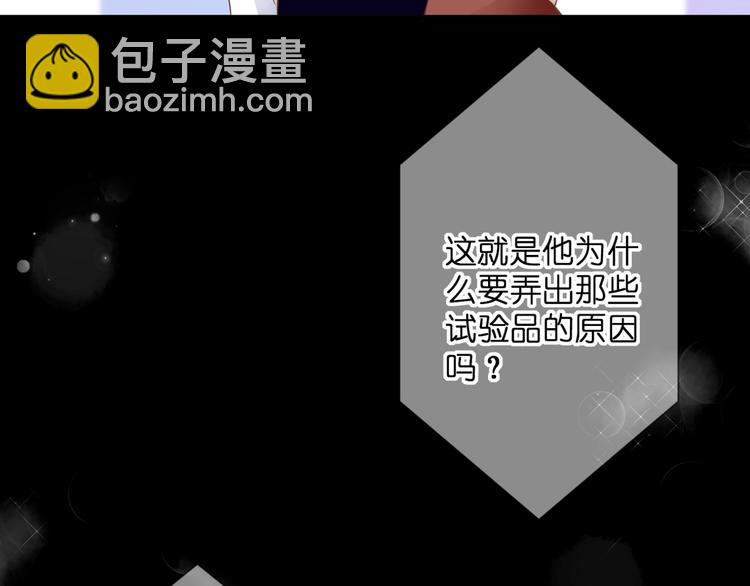 第57话 再相见(1/2)-第57话