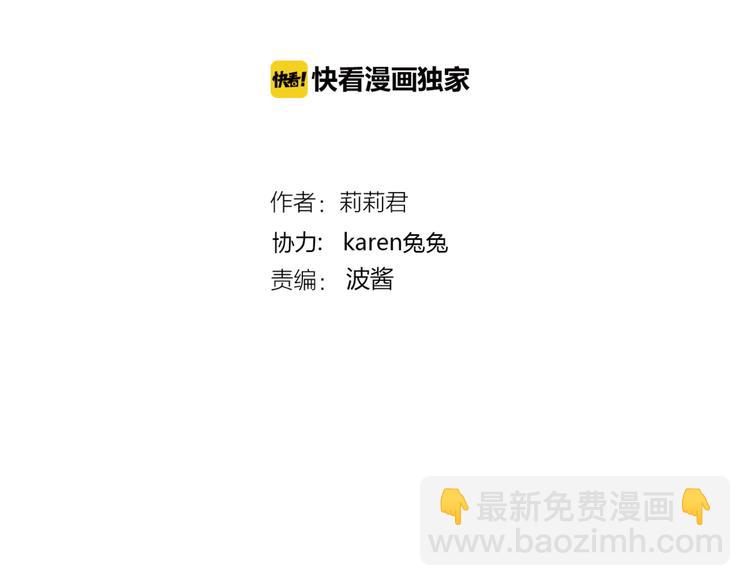 第57话 再相见(1/2)-第57话