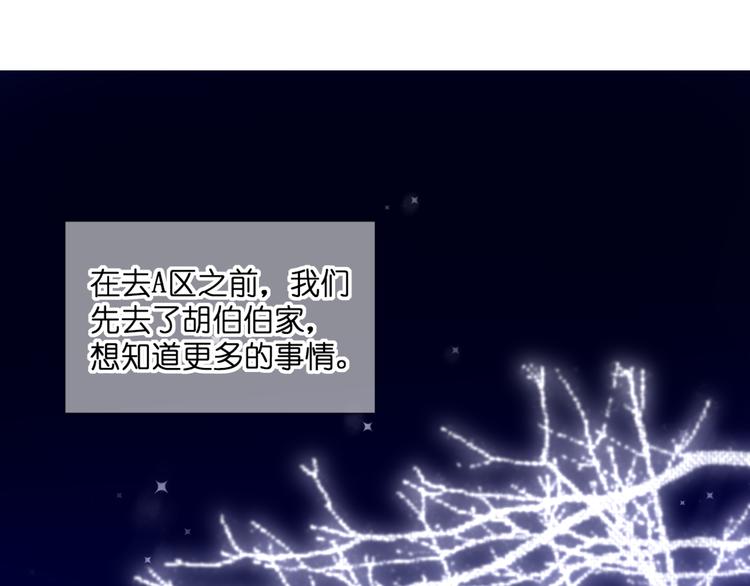 第57话 再相见(1/2)-第57话