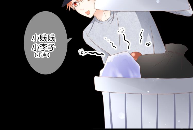 第57话 再相见(1/2)-第57话