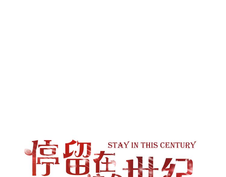 第59话 初吻(1/2)-第59话