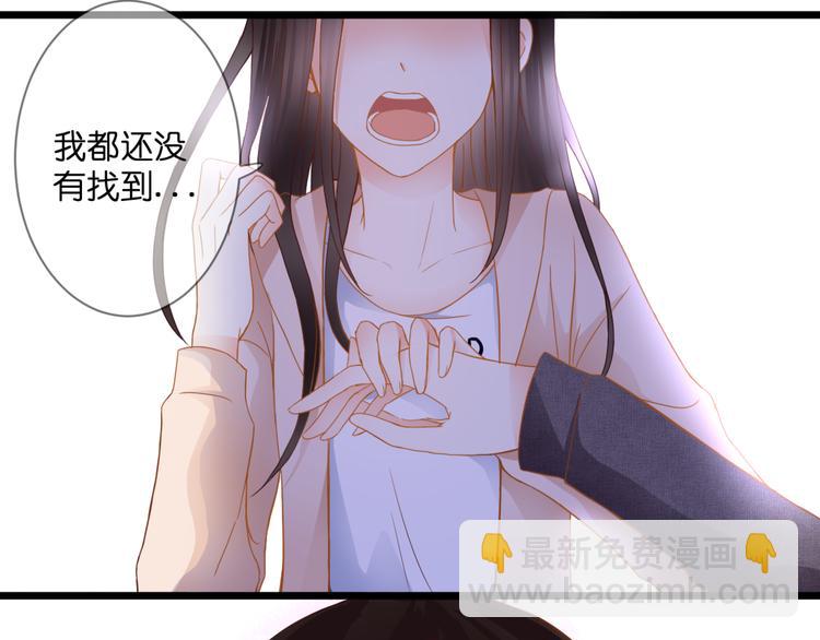 第59话 初吻(1/2)-第59话