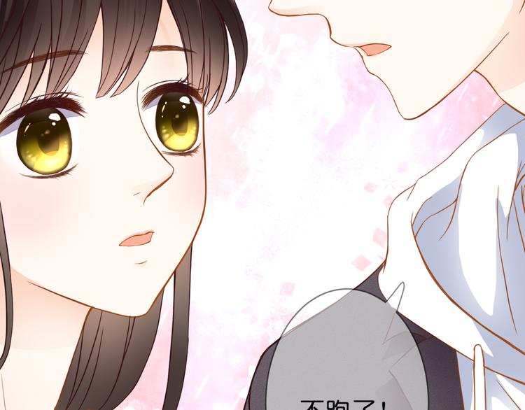 第59话 初吻(1/2)-第59话